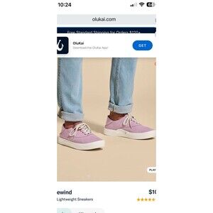 OluKai Tradewind Men's Size 10.5 Breathable Sneakers‎ Red Lava Beach Vacation